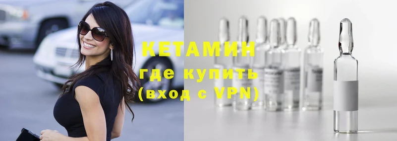 купить наркоту  Дзержинский  Кетамин ketamine 