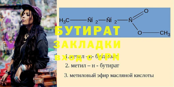 винт Богородицк