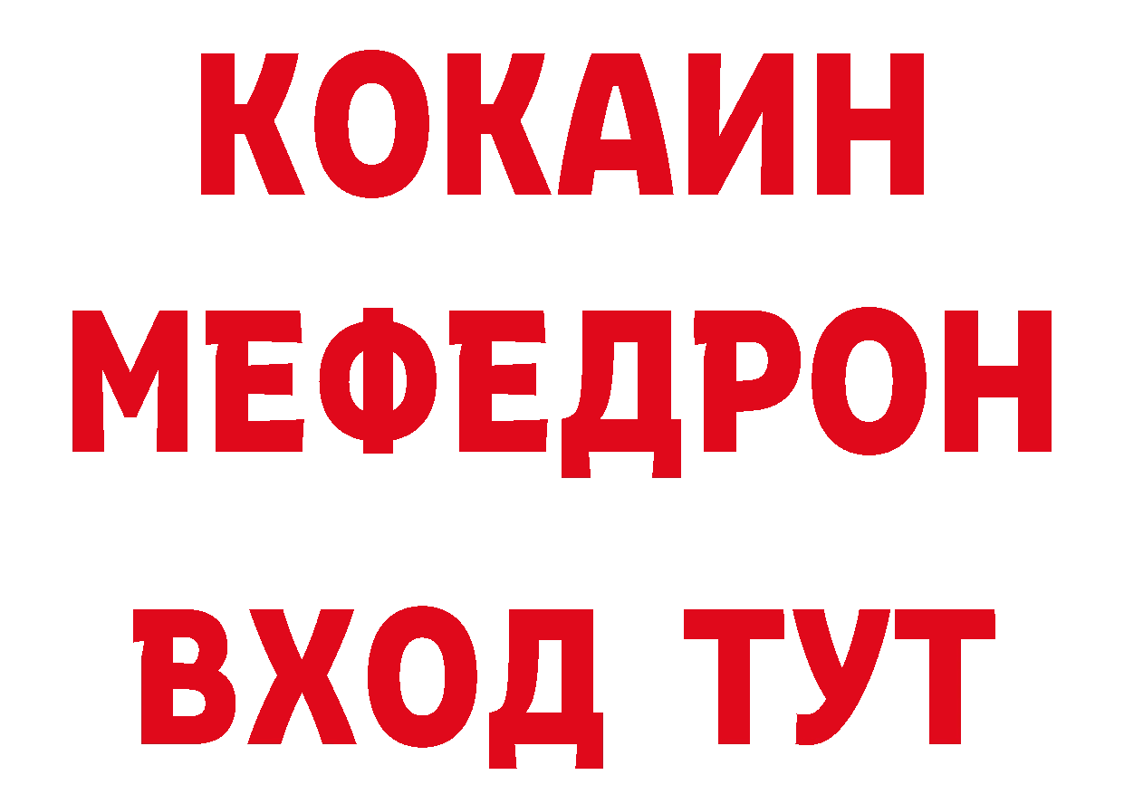 ГЕРОИН Афган ТОР площадка гидра Дзержинский