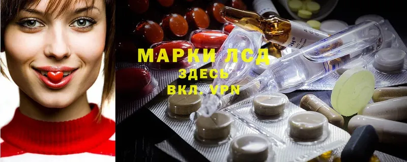 Лсд 25 экстази кислота  Дзержинский 